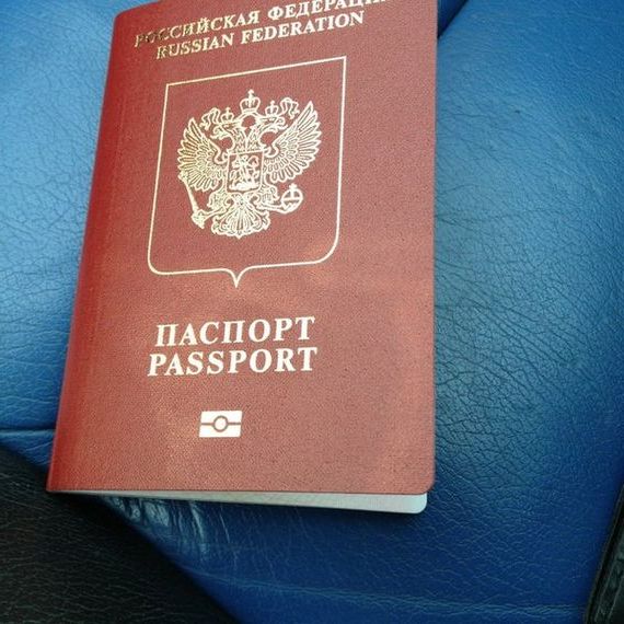 прописка в Комсомольске